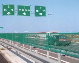 公路護欄網(wǎng)